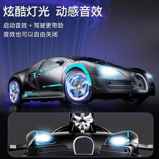 SODEEP儿童玩具男孩rc遥控汽车坦克感应可发射越野特技变形赛车生日礼物 30cm礼盒双形态变形车-磨砂黑