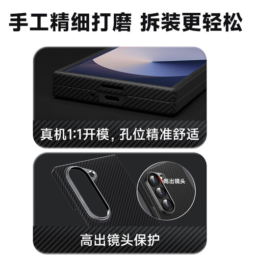 0 degrees suitable for Samsung Galaxy Z Fold6 mobile phone case MagSafe magnetic Kevlar fiber pattern protective case folding screen flip-type light luxury protective case protection lens Samsung Z Fold6-Black [magnetic charging] Kevlar mobile phone case
