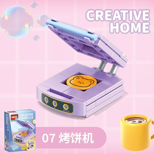 淼焱过家家迷你家电摆件积木儿童拼装玩具兼容乐高小颗粒女孩生日礼物