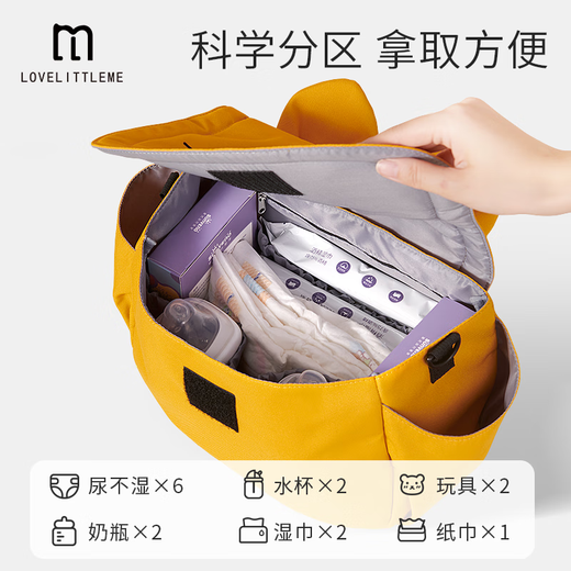 贝蒂乐（happybe）婴儿车挂包推车收纳挂包遛娃包挂袋置物袋宝宝童车溜娃神器配件 黄色