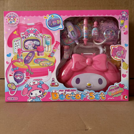 儿童过家家玩具女孩仿真厨房冰箱洗衣机套装礼物 Hello Kitty煮厨乐工坊KT-50115
