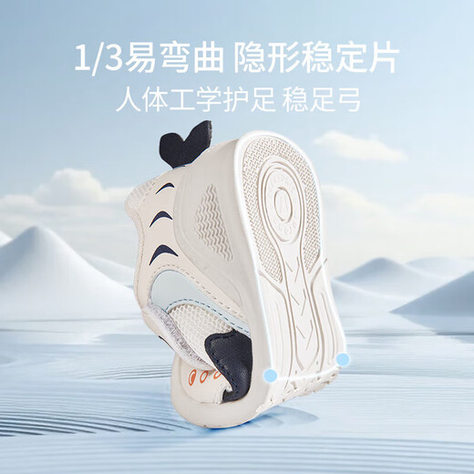 Shepherd boy little killer whale female baby shoes spring and autumn baby key shoes non-slip soft bottom functional toddler shoes for men Shashika 18