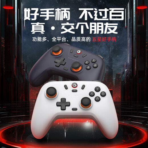 GAMESIR Daystar wireless three-mode game controller Bluetooth/2.4G wireless switch mobile phone Android Apple PC computer NS Genshin Impact Zero Black Myth for two people