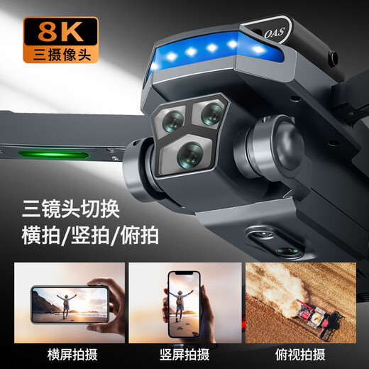 
DJI Baiwang's new 2025 new LCD remote control drone with screen, HD aerial photography, hovering four-axis drone children's toys, plus size [LCD screen] brushless motor level 5 wind resistance [8K electronics 10 [two-electric package] + fan blade + data cable + storage box + lifetime warranty
