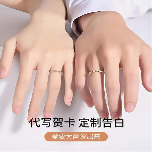 MZMZ Möbius Couple Ring PT950 Platinum Adjustable Wedding Ring, Chinese Valentine's Day Gift for Girlfriend and Wife, Light Luxury Style - Gold Thread Möbius Ring