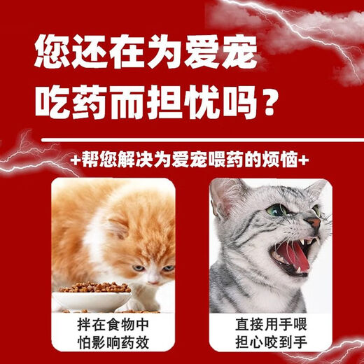 SMVP pet medicine feeder solid liquid integrated side grip feeding syringe capsule tablets cat and dog supplies British blue with liquid medicine feeder