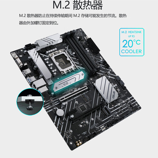 ASUS (ASUS) Prime B660-Plus D4 Business Office Board CPU unterstützt i5 12400/i7 12700 Master-Serie B660-Plus D4