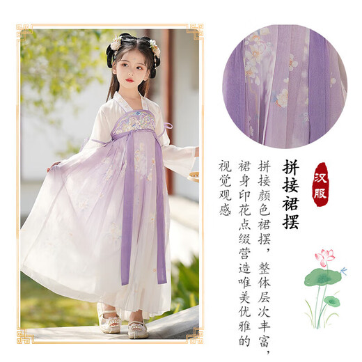 爱宝适儿童汉服女童夏古装连衣裙薄款中国风女孩儿童节礼物表演服 苍兰紫 S692 160 码【建议身高150-160cm】
