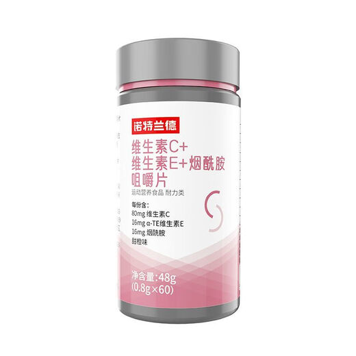 Norlandno Vitamin C + Vitamin E + Niacinamide Chewable Tablets Multivitamin Niacinamide 90 Tablets Large Bottle 3 Bottles