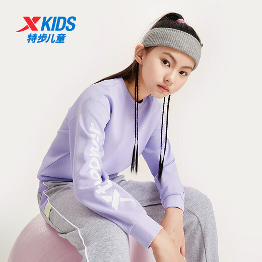 XTEP children's clothing, boys and girls, versatile, fashionable and comfortable pullover sweatshirt, Roland Purple 165cm