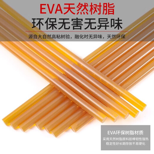 Zhizhou car dent repair artifact mark non-destructive repair body sheet metal puller door pit suction tool hot melt glue stick high-viscosity model length 300mm * diameter 7mm 10 sticks