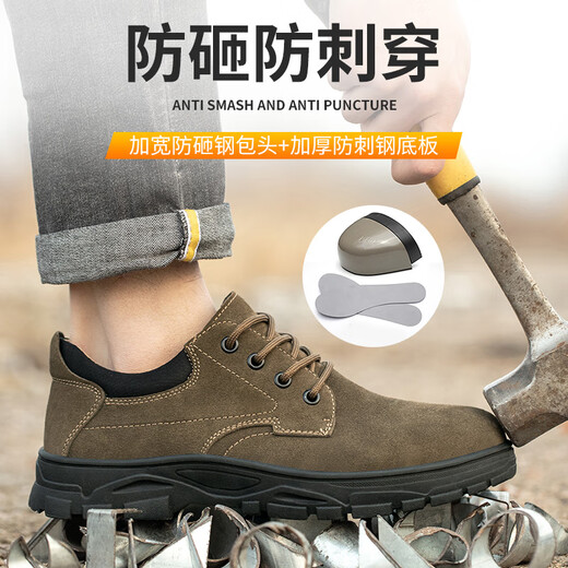 Huilijun Labour Protection Chaussures