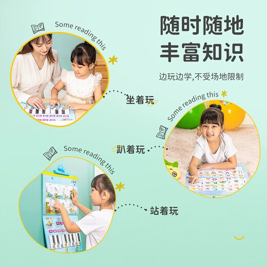 LELEFEFIFER KINDERSUCHE VORSCHLIESSLESSE LEARDEN LERNBUCH BABY EARLY Education Machine Artefakt Ladespielzeug Pinyin Tang Gedichte Chinesische und englische Pinyin Dot Lesen - wiederaufladbares Modell