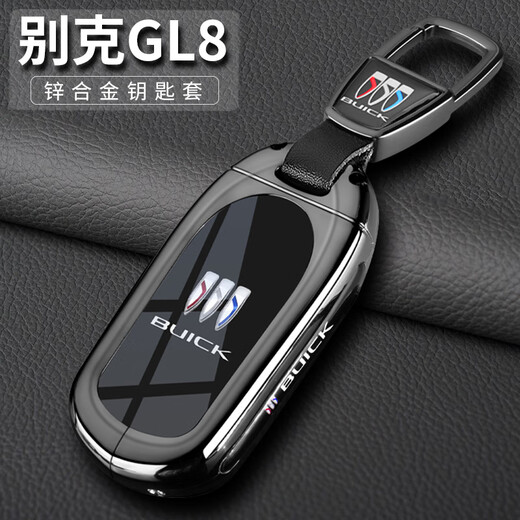 CHAOMENG BUICK GL8 КЛЮЧЕВОЙ КЛЮЧЕВОЙ КВЕР 22/23 GL8ES LUZUN 653T Роскошная версия Avia Car Metal Pull Cover Shell Shell Buick GL8 Цвет специального назначения (металлическая пряжка)