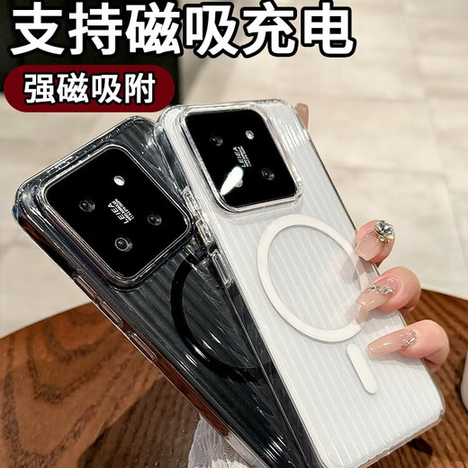 Quansuo Frosted Translucent Gittermuster für Xiaomi Mobiltelefon Xiaomi 14 Neue Mobilfunkkoffer Ultra-dünn magnetisch absorbierende Männer und Frauen High-End-Hartschale 14 Ultra-Voll-Inclusive-Anti-Fall-Schutzfall Eis transparentes Aufhellen [magnetisch absorbierender schwarz] Ultra-din-Wärme-Dissipation/extrem Transparent und nicht gelbing xiaom)