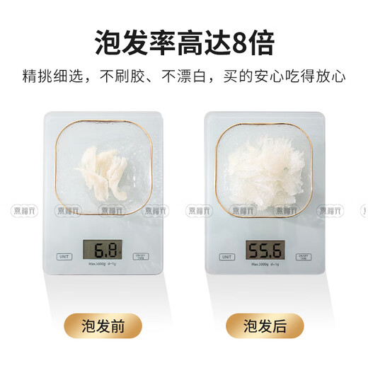 
Swallow Fuyuan Dried Bird's Nest Coffee Strips Indonesian Traceable Swallows' horns, feet, dried swiftlets, white swiftlets, postpartum tonic gift box for pregnant women, 250g of Swallows' horns [Send 10g of Swallows + 1 box of stone bee sugar]