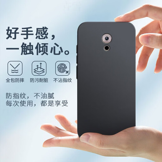 恋思适用魅族Pro6plus手机壳M686Q保护套meizupro6puls全包边防摔硅胶软壳磨砂mz男女老人用新款外壳 【磨砂黑】强抗指纹+送全屏膜 魅族pro6plus