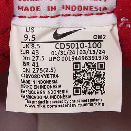 耐克（NIKE）SB HERITAGE VULC CD5010-100 42.5