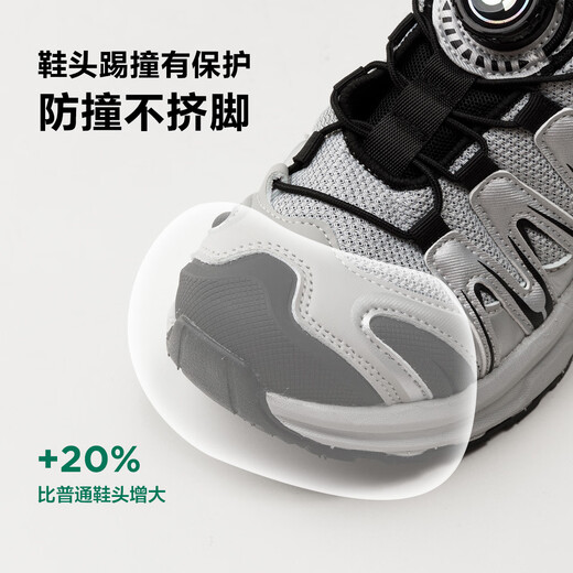 Zapatillas para niños zuoxi boys shiters para niños otoño al aire libre zapatos de carrera transpirables 2025 nuevos zapatos de perilla plateado 33