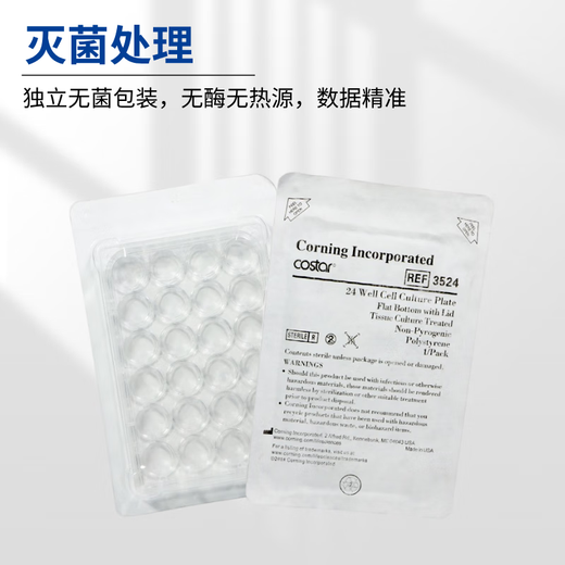 
Corning Disposable Plastic Cell Culture Plate Bacterial Microwell Plate Flat bottom ELISA enzyme-labelled plate Biological laboratory round-hole Petri dish plate [Sterilization] 24-well Flat bottom with cover 3524