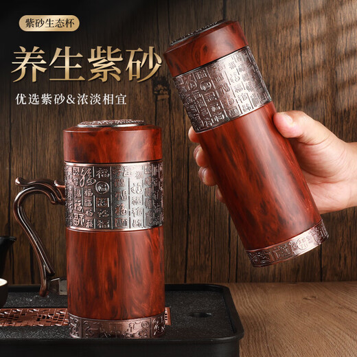 Xiduomi thermos cup for men, purple sand tea cup, retirement birthday gift for men, for the elderly, elders, teachers, father and dad, practical