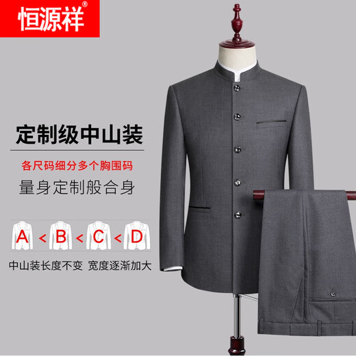 Hengyuanxiang Chinese tunic suit men's youth slim-fit Chinese stand-collar suit Chinese wedding dress banquet Chinese style Tang suit Navy concealed access control (top + pants) 165A