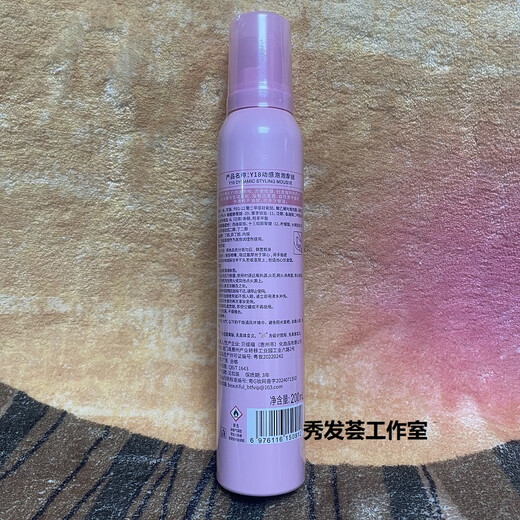 Y18【官方店】动感泡泡摩丝轻盈护卷保湿弹力素泡泡塑型摩丝蓬松定型 动感泡泡摩丝190g新规格