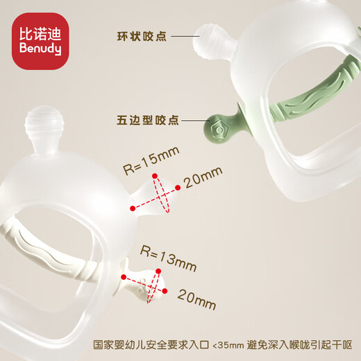 Binodi Little Bee Baby Teether Glove Style Bite Finger Soothing Teether Baby Silicone Toy Anti-eat Hand Morning Green + Storage Box