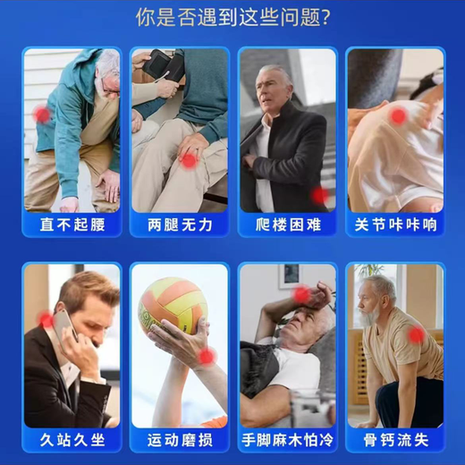 朕皇北京同仁堂天麻三七通络片天麻当归三七片杜仲叶平卧菊三七通络片 1瓶【120片】官方正品