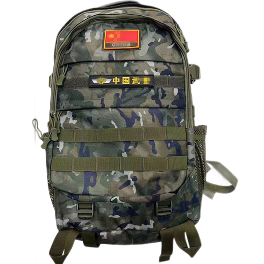 New 511 camouflage backpack men's camouflage backpack travel camping mountaineering bag brown 129