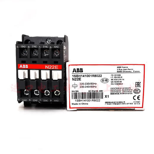 AC intermediate relay N22E N31E N40E N44E N53E N62E N71E N80E N80EAC24V