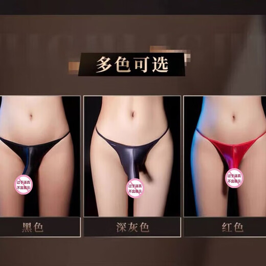 Feimu Gongsu shirt sexy underwear couple stimulation high-end 2025 new sexy pajamas sm shameful fun system black-sexy underwear men's thong men's fun