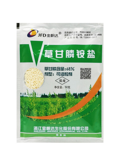 金帆达（JFD）757草甘膦铵盐草甘磷除草烂根剂荒地除杂草灭生性除草剂 50g