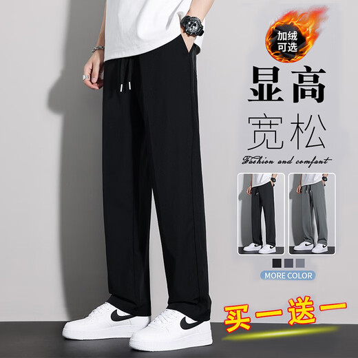 Cat Nibing Silk Pants Men's Summer Fashion Loose Straight Pants Summer Men's Work Pants Sports Quick-Drying Casual West Trousers Black + Dark Gray-[Two Supplied Packages] XL [Suggested Weight 110-140Jin [Jin equals 0.5 kg]]