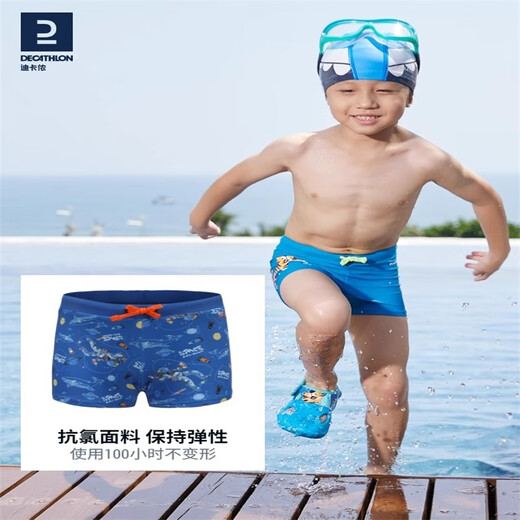 Decathlon children's swimsuit boys swimming trunks medium-large children's flat angle anti-chlorine swimming shorts baby comfortable and fashionable-4788539