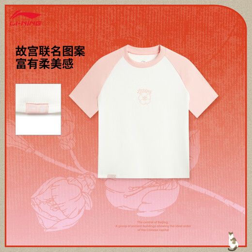 李宁中国文化×故宫联名妙笔生花短袖T恤女25新款修身上衣AHSV694