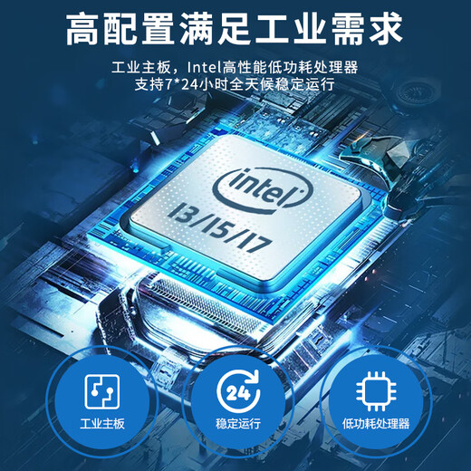 威嵌沃（VINcanWO）全封闭无风扇工控机嵌入式微型工业主机迷你商务办公便携式小型台式机电脑 酷睿I7 4600U 8G/512G固态/WIFI