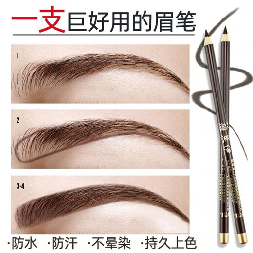 MAYCHEER Wooden Eyebrow Pencil Waterproof, Non-Removing, Clear Eyebrow Pen, Long-lasting Non-fading Eyeliner, Non-smudged 00# Black (1 piece) 1.3g