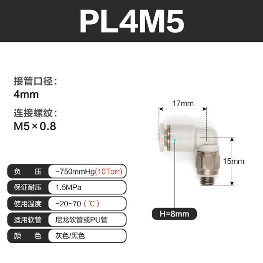 Air pipe quick connector AirTAC PC quick plug thread straight through PC4M5/PC601/PC802/PC1204 series PL4M5