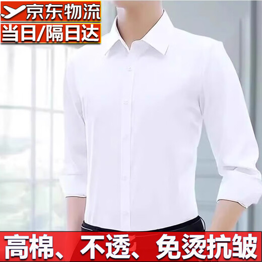 Blaues kleines weißes, nicht lösendes Anti-Falten-Hemd-Hemd-Weiß-Langarm-Langarmgeschäft Casual Herren-Hemd Professionelles Hemd Arbeit Dekoration Körper Kleidung weiß No-Text 40 (130jin [Jin ist gleich 0,5 kg] -140jin [Jin ist gleich 0,5 kg]))