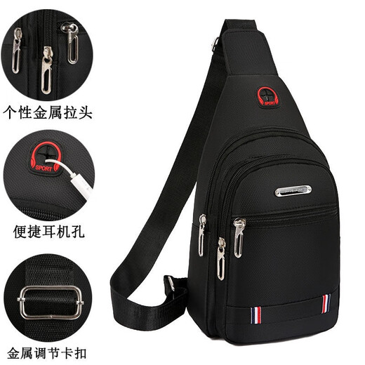 Kangaroo (KANGAROO) new chest bag men's bag one-shoulder crossbody bag casual crossbody bag Oxford cloth chest cross bag trendy men's bag 9905 small board blue