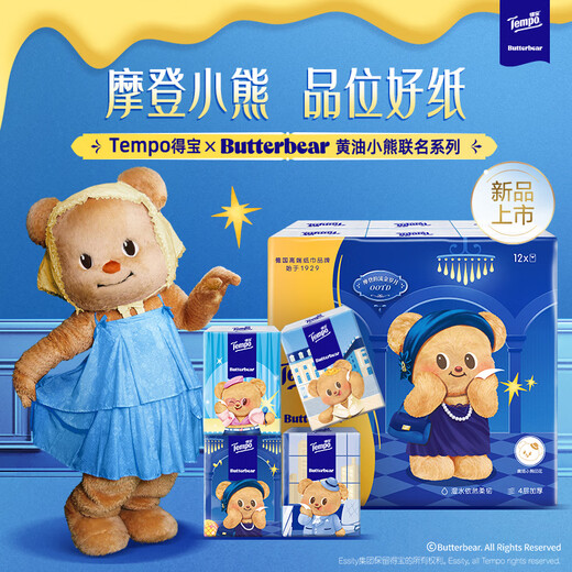 TEMPO Butter Bear co-branded handkerchief paper 4 layers, 7 sheets * 6 pack, printed tissue, facial tissue packet