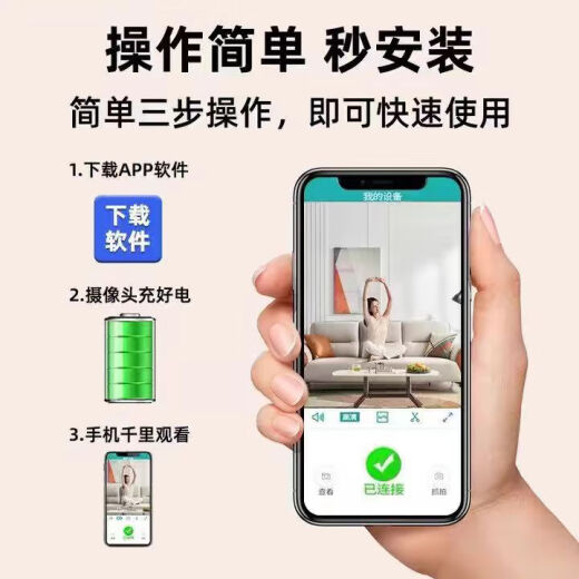 无线免插电摄像头免插电免安装无需网络高清家用连手机远程监控器 黑色【超清远程+小免插电】 32G内存卡【轻薄圆形】