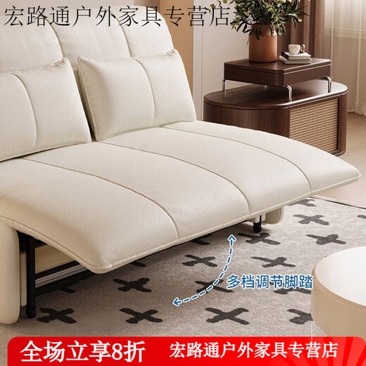 Yingtang Electric Sofa Bed Cream Style Smart Electric Sofa Bed Folding Dual-Purpose Internet Popular Models Without Storage - Genuine Leather Latex Model Outer Diameter 1.83 Meters With Headboard and Footrest