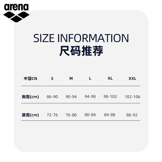 Arena swimsuit men's briefs professional sports fitness elastic anti-embarrassment spa men's purple gradient (MLT) XL