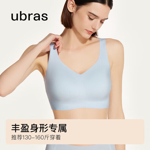 Ubras no size plus version tank top bra seamless no rims women's underwear women's seamless bra coconut green gray