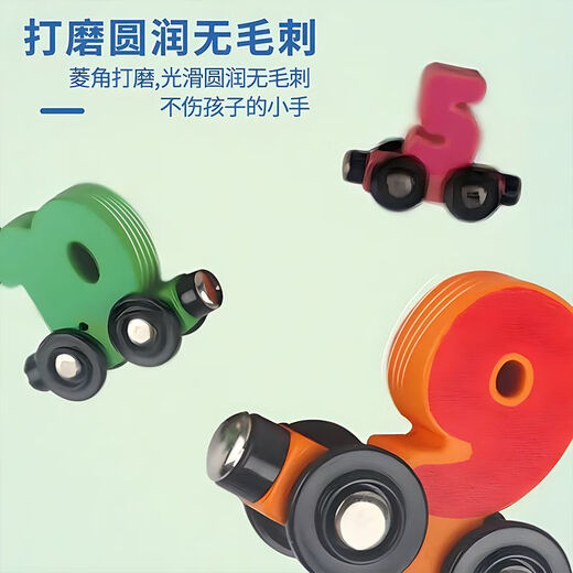 Magnetischer digitaler Zug Kinderspielzeug Jungen Magnetischer Magnet 1-3 bis 6 Jahre alt 2 Babys montieren Bausteine ​​Lokomotive + Zahlen 0-10 [12 Abschnitte insgesamt] verbleibten [00:06:22]