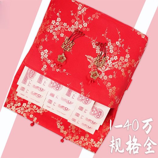 
Red envelope wedding special extra large gift gold bag creative million yuan personality wedding fabric wedding supplies money bag profit seal Xiangyun copper heart knot (5 pieces of bundle money cover) enter 3524