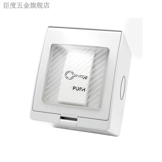 XMSJ定制户外防水门禁开关面板自复位出门按钮窄长条立柱开门定制 长条型+底盒款z3519d2w(尺寸9