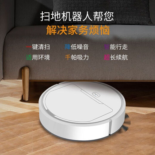 美的你扫地机器人智能三合一家用扫地拖地全自动吸尘清洗一体机控扫地机 白-全新研磨技术[02:1 10wPa吸力+9854转/min+布刷